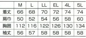 25708 長袖トレーナー kurodaruma クロダルマ トレーナー M～5L 綿100％