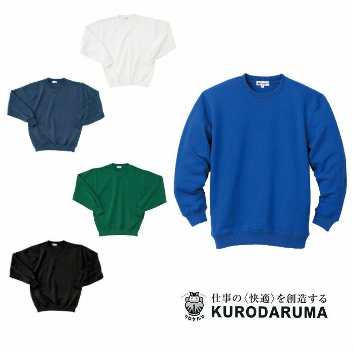 2597 長袖トレーナー kurodaruma クロダルマ トレーナー・パーカー S～4L ポリエステル65％・綿35％
