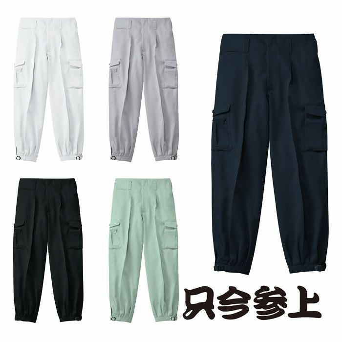 1018 ワンタックカーゴニッカ 桑和 SOWA 鳶服 作業着 73～100cm ポリエステル100％