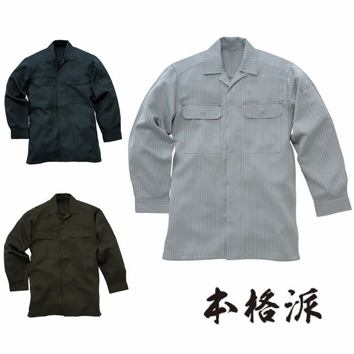 64015 長袖オープンシャツ 桑和 SOWA 鳶服 作業着 M～4L ポリエステル100％ ヘリンボーン