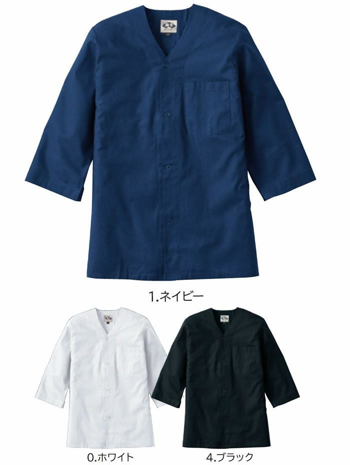 65011 ダボシャツ 桑和 SOWA 鳶服 作業着 M～4L 綿100％ シーティング