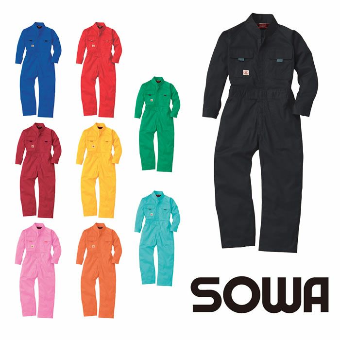 9009 続服（キッズ） 桑和 SOWA つなぎ服・オーバーオール・ツナギ