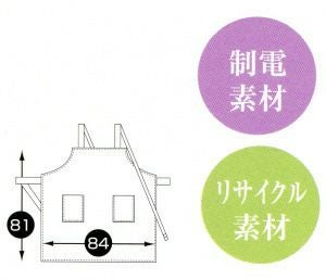 47222 エコエプロン kurodaruma クロダルマ エプロン フリー ポリエステル65％・綿35％