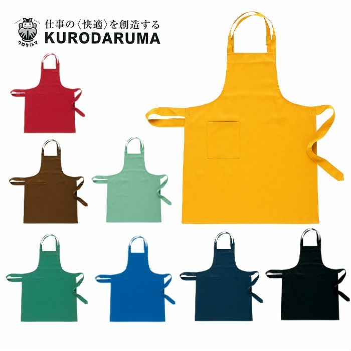 47220 エプロン kurodaruma クロダルマ エプロン フリー ポリエステル90％・綿10％ 交織ツイル