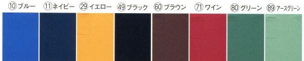 47220 エプロン kurodaruma クロダルマ エプロン フリー ポリエステル90％・綿10％ 交織ツイル
