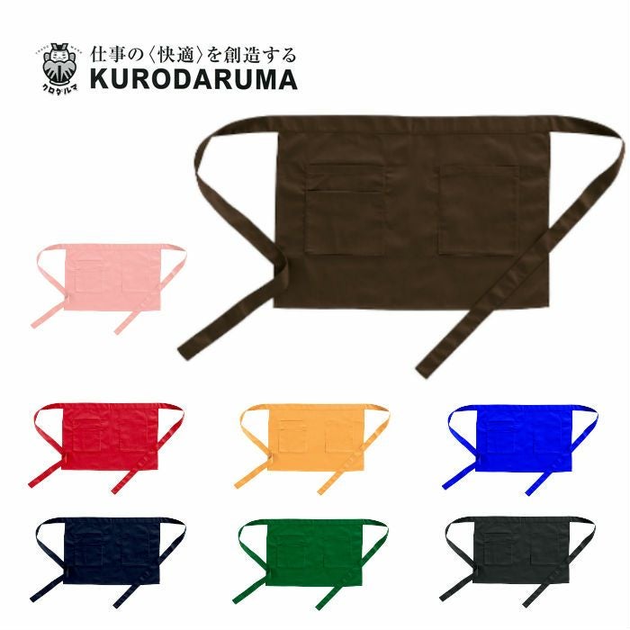 47229 ショートエプロン kurodaruma クロダルマ エプロン フリー ポリエステル65％・綿35％ ツイル