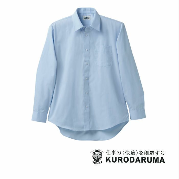 2501 長袖カッターシャツ（ブルー） kurodaruma クロダルマ 秋冬作業服