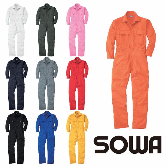 9800 続服 桑和 SOWA つなぎ服・オーバーオール・ツナギ[コスチューム