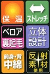 32131 中綿インサレーション kurodaruma クロダルマ 秋冬 作業服 作業着 M～4L ポリエステル100％ 240Tミニリップ