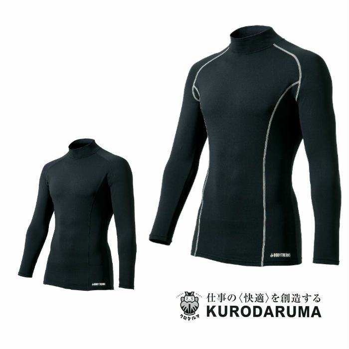 KURODARUMA|クロダルマ|47057 長袖アンダーレイヤー|作業服通販SSS-UNIFORM
