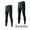 47058 アンダーパンツ kurodaruma クロダルマ 秋冬作業服 インナー コンプレッション M～3L ポリエステル90％・ポリウレタン10％ 裏起毛