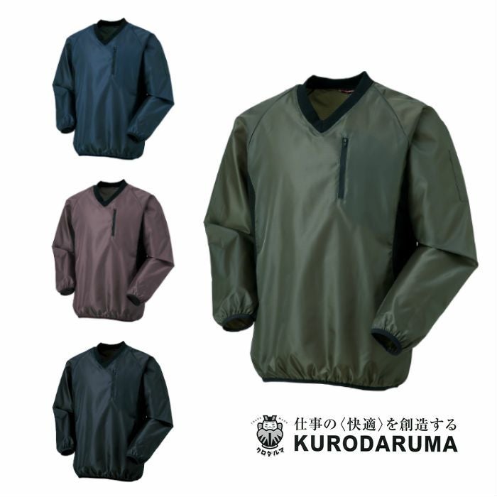 471119 Vヤッケ kurodaruma クロダルマ 秋冬 作業服 防寒着 M～3L ポリエステル100％ リップストップ