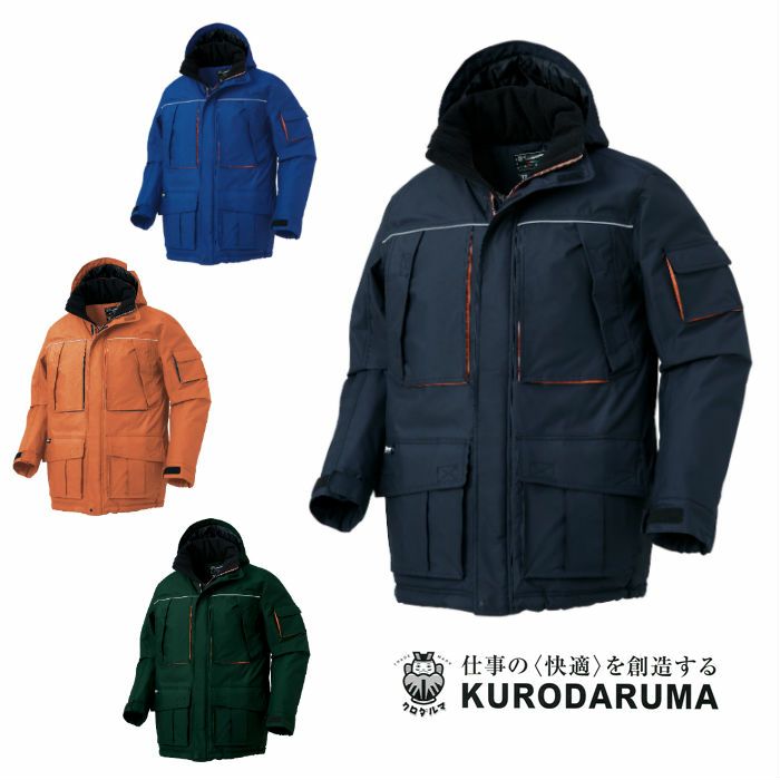 54234 防水防寒コート kurodaruma クロダルマ 防寒着 S～7L ナイロン100％ へリンボン