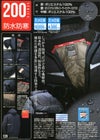 54201 防水防寒コート kurodaruma クロダルマ 防寒着 S～7L ポリエステル100％ ウェーブロン