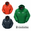 54200 防水防寒ジャンパー kurodaruma クロダルマ 防寒着 S～7L ポリエステル100％ ウェーブロン