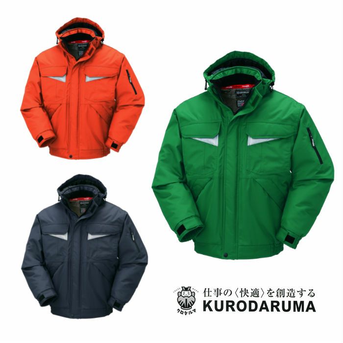 54200 防水防寒ジャンパー kurodaruma クロダルマ 防寒着 S～7L ポリエステル100％ ウェーブロン