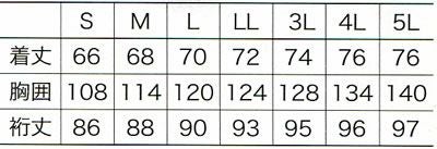54209 ハーフコート kurodaruma クロダルマ 防寒着 防寒ウェア SS～5L ポリエステル100％ ストレッチニット裏ラミネート