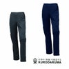57209 パンツ kurodaruma クロダルマ 防寒着 S～5L ポリエステル100％ ストレッチニット裏ラミネート