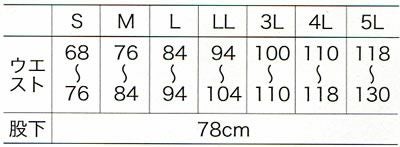 57209 パンツ kurodaruma クロダルマ 防寒着 S～5L ポリエステル100％ ストレッチニット裏ラミネート