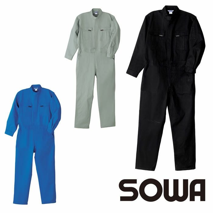 7100 続服 桑和 SOWA つなぎ服・オーバーオール・ツナギ S～6L 綿100
