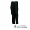 57198 パンツ kurodaruma クロダルマ 防寒着 S～5L ナイロン100％ タフタ・PUコーティング