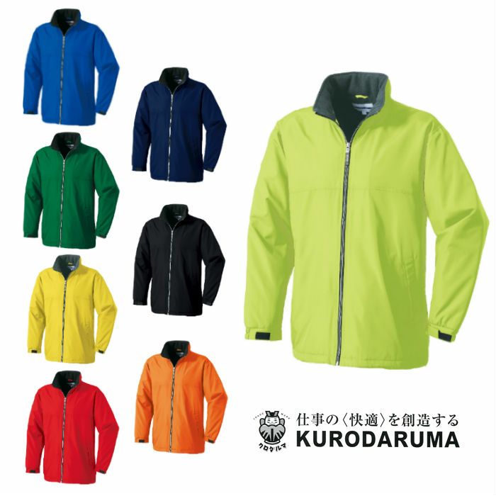 54226 ハーフコート kurodaruma クロダルマ 防寒着 S～5L ポリエステル100％ 240Tタフタ