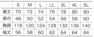 54226 ハーフコート kurodaruma クロダルマ 防寒着 S～5L ポリエステル100％ 240Tタフタ