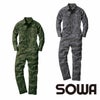 9921 続服 桑和 SOWA つなぎ服・オーバーオール・ツナギ SS～6L ポリエステル65％・綿35％（迷彩）