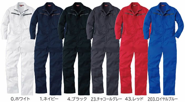 9900 続服 桑和 SOWA つなぎ服・オーバーオール・ツナギ SS～6L ポリエステル80％・綿20％