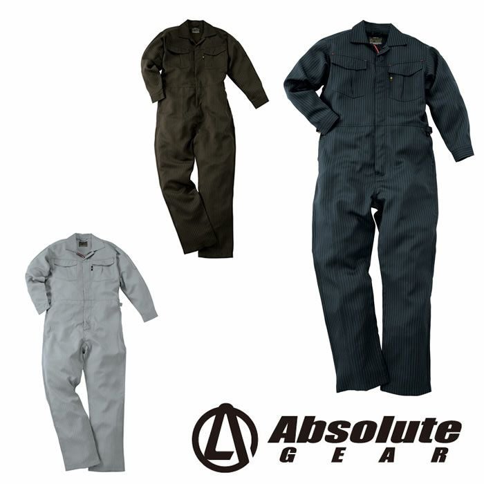 9700 続服 桑和 SOWA つなぎ服・オーバーオール・ツナギ S～6L ポリエステル100％ ヘリンボーン