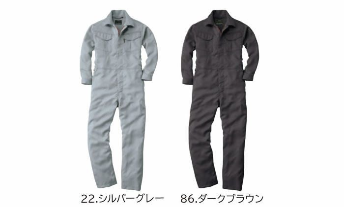 9700 続服 桑和 SOWA つなぎ服・オーバーオール・ツナギ S～6L ポリエステル100％ ヘリンボーン