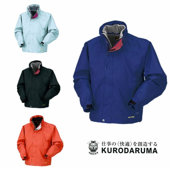 54165 3ウェイコート kurodaruma クロダルマ 防寒着 S～5L ポリエステル100％