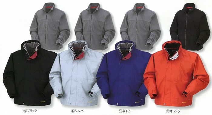 54165 3ウェイコート kurodaruma クロダルマ 防寒着 S～5L ポリエステル100％