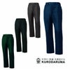 57232 パンツ kurodaruma クロダルマ 防寒着 M～5L ポリエステル100％ リップ