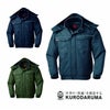 54230 ジャンパー kurodaruma クロダルマ 防寒着 M～5L ポリエステル100％ タスラン