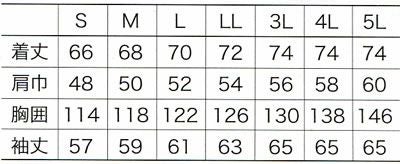 54206 ジャンパー kurodaruma クロダルマ 防寒着 S～5L 綿100％