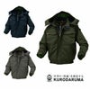 54183 ジャンパー kurodaruma クロダルマ 防寒着 M～5L ポリエステル100％ タスラン
