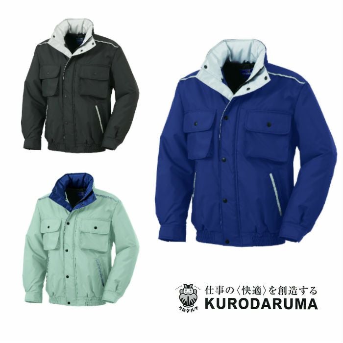 54196 ジャンパー kurodaruma クロダルマ 防寒着 M～5L ナイロン100