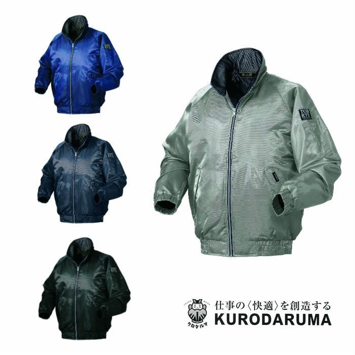 54505 ジャンパー kurodaruma クロダルマ 防寒着 M～5L ポリエステル100％カルゼ