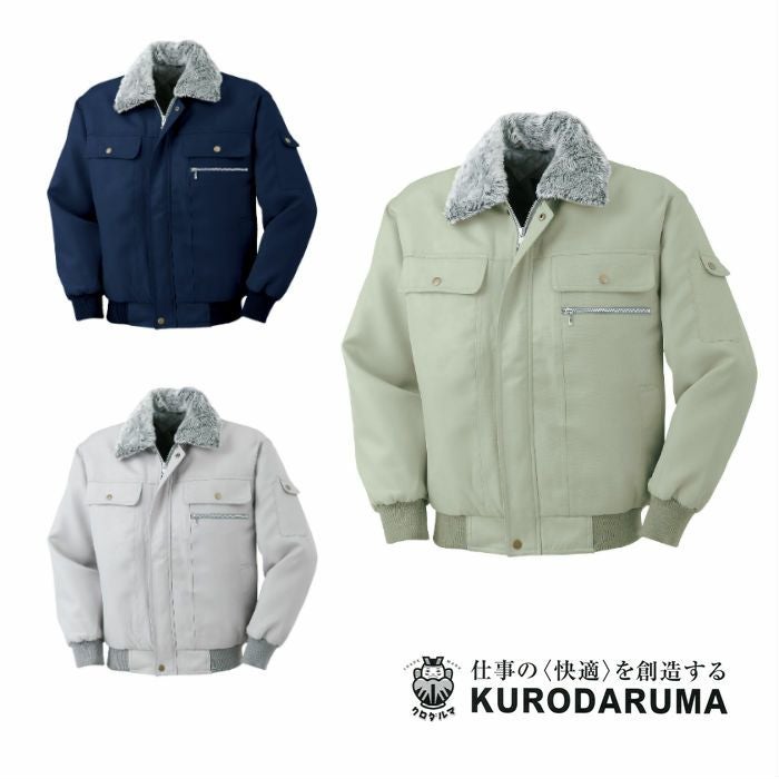 54052 ジャンパー kurodaruma クロダルマ 防寒着 M～5L ポリエステル100％