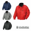 54056 ジャンパー kurodaruma クロダルマ 防寒着 M～4L ナイロン100％ ツイル