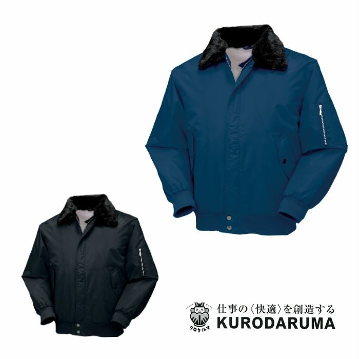 4550 ジャンパー kurodaruma クロダルマ 防寒着 M～5L ナイロン100％ ツイル