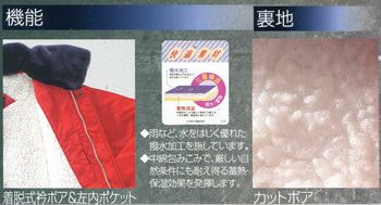 4550 ジャンパー kurodaruma クロダルマ 防寒着 M～5L ナイロン100％ ツイル