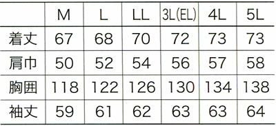 4550 ジャンパー kurodaruma クロダルマ 防寒着 M～5L ナイロン100％ ツイル