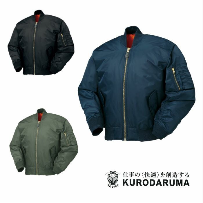 mummmさま専用 65105 ジャンパー kurodaruma クロダルマ 防寒着 M～5L ナイロン100