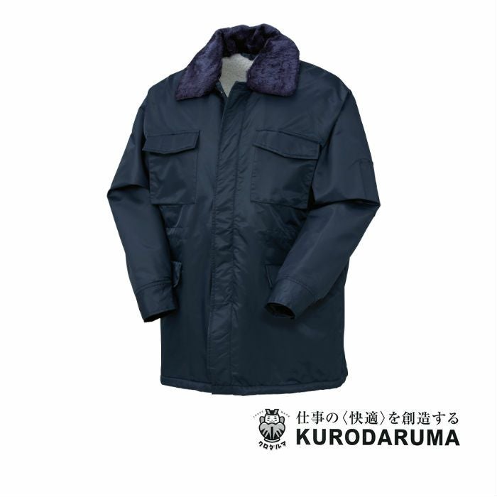 3851 コート kurodaruma クロダルマ 防寒着 M～5L ナイロン100％