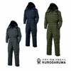 54187 防寒ツナギ kurodaruma クロダルマ 防寒着 M～5L ポリエステル100％ タスラン