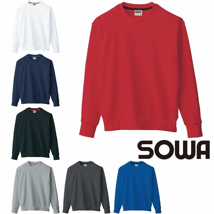 50009 長袖トレーナー 桑和 SOWA トレーナー SS～4L ポリエステル65％・綿35％
