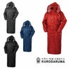 47411 レインロングコート kurodaruma クロダルマ 作業服 作業着 S～O ポリエステル100％ リップストップ210T・PUコーティング