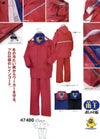 47400 レインコート・パンツ kurodaruma クロダルマ 作業服 作業着 S～5L ポリエステル100％ PVC樹脂コーティング